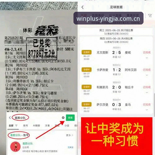 盈嘉体育注册指南 vs 官方渠道选择：2026年最新实战攻略