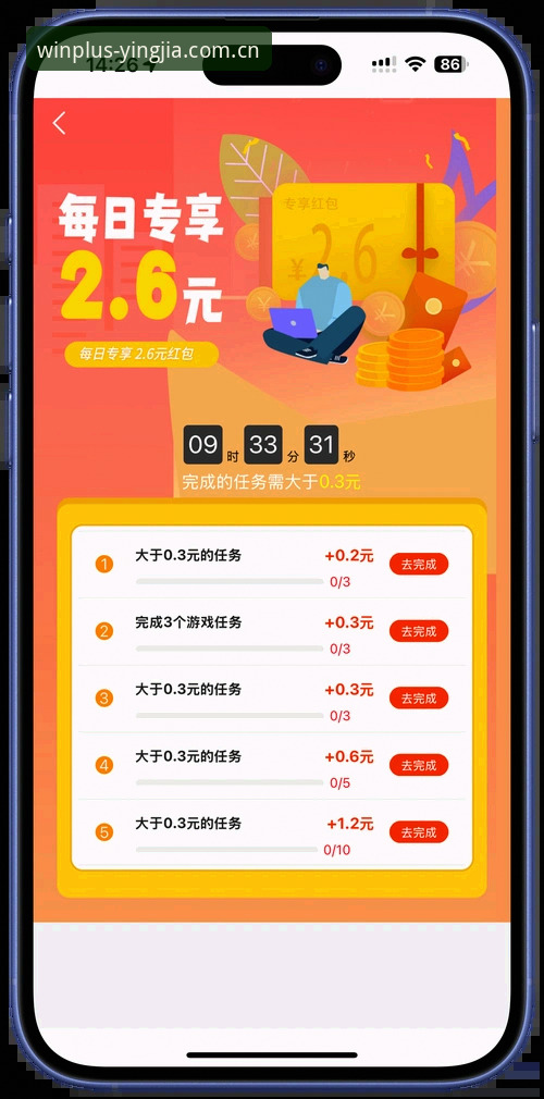 盈嘉体育平台注册使用指南：从新手到老手的完整攻略