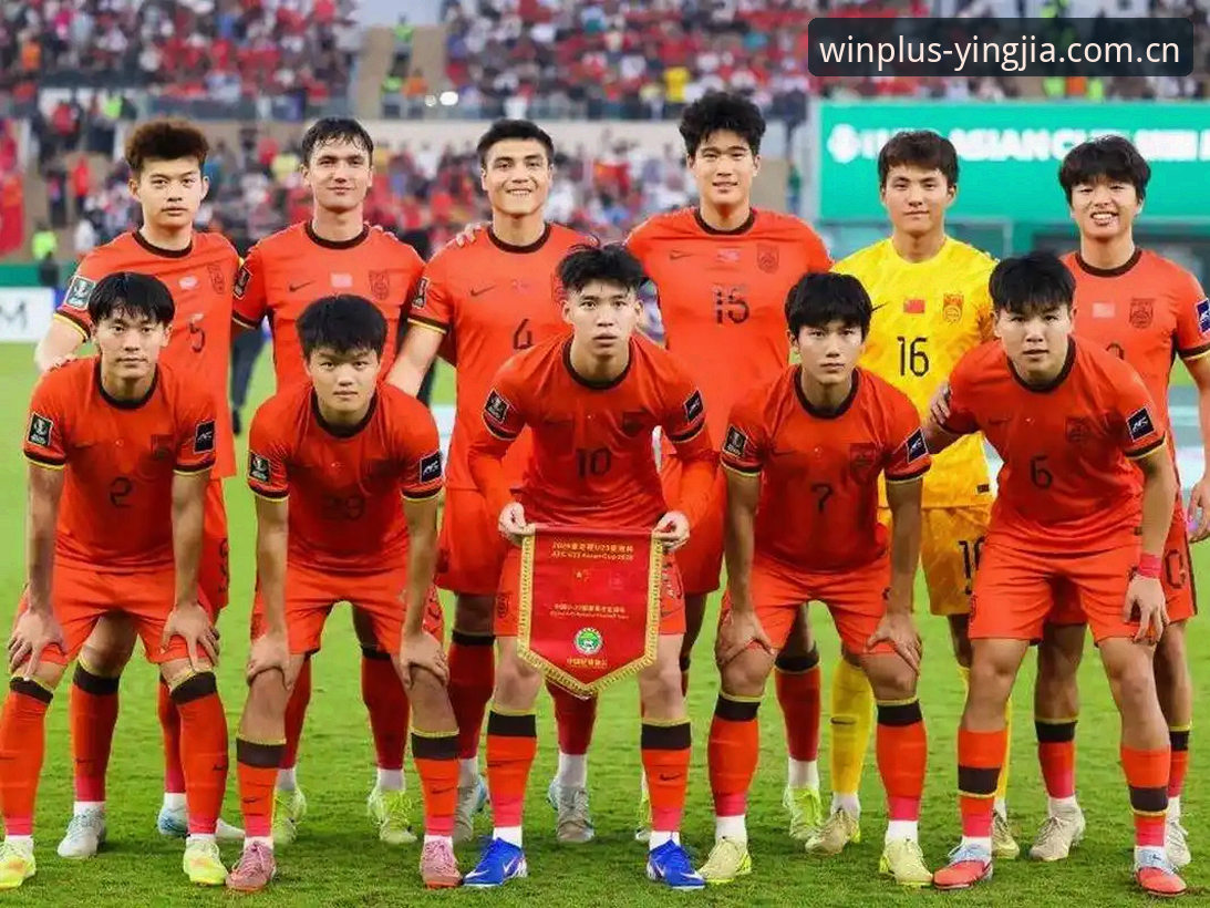 2030世界杯扩军至66队深度分析：中国男足能否借盈嘉体育平台迎来历史性突破？